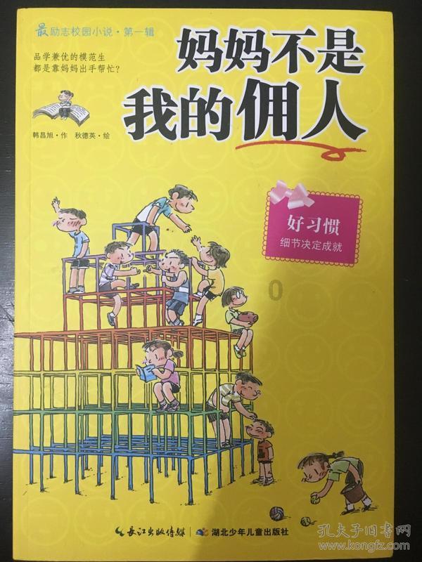武汉科技大学保研外校名单-知识星球,快速提升你的学习能力!」